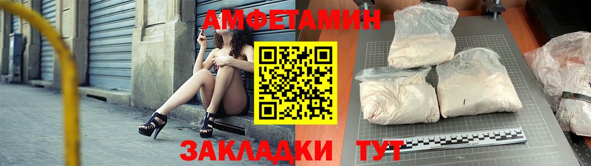 Ногинск  Amphetamine 98%  Amphetamine  Вход с VPN 