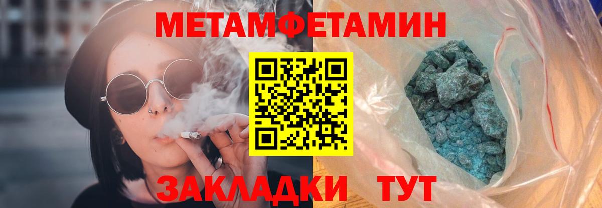 Амфетамин 97% Ногинск