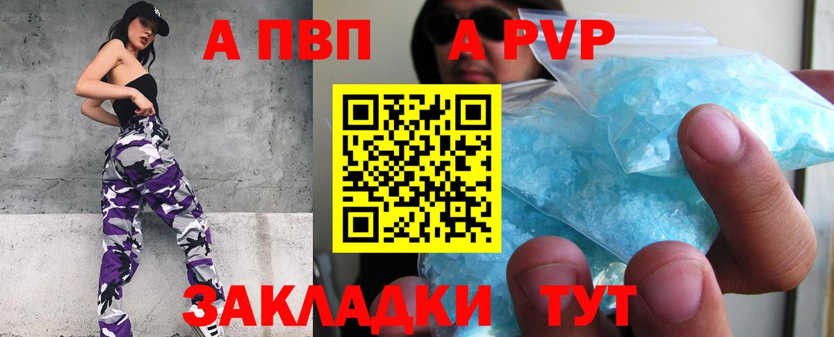 А ПВП СК Ногинск