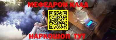 MDMA Тулун