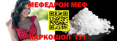 MDMA Тулун