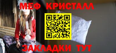 прущие крисы Тверь