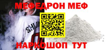MDMA Тулун