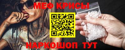 мефедрон мука Туймазы