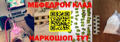 MDMA Тулун