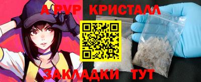 MDMA Тулун