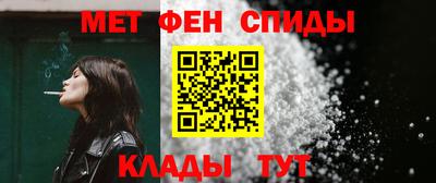мефедрон мука Туймазы