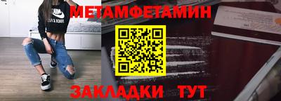 мефедрон мука Туймазы