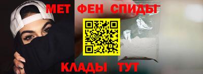 мефедрон мука Туймазы