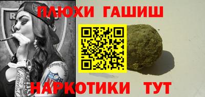мефедрон мука Туймазы