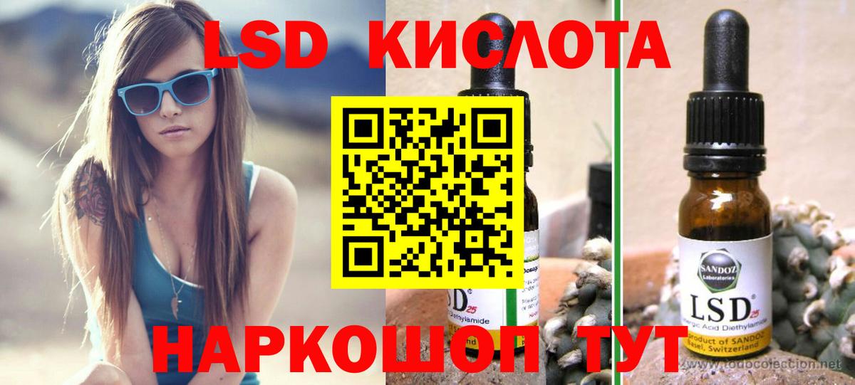 Ногинск  LSD-25 экстази    ONION  ЛСД экстази кислота  LSD-25 экстази кислота  Вход с VPN 