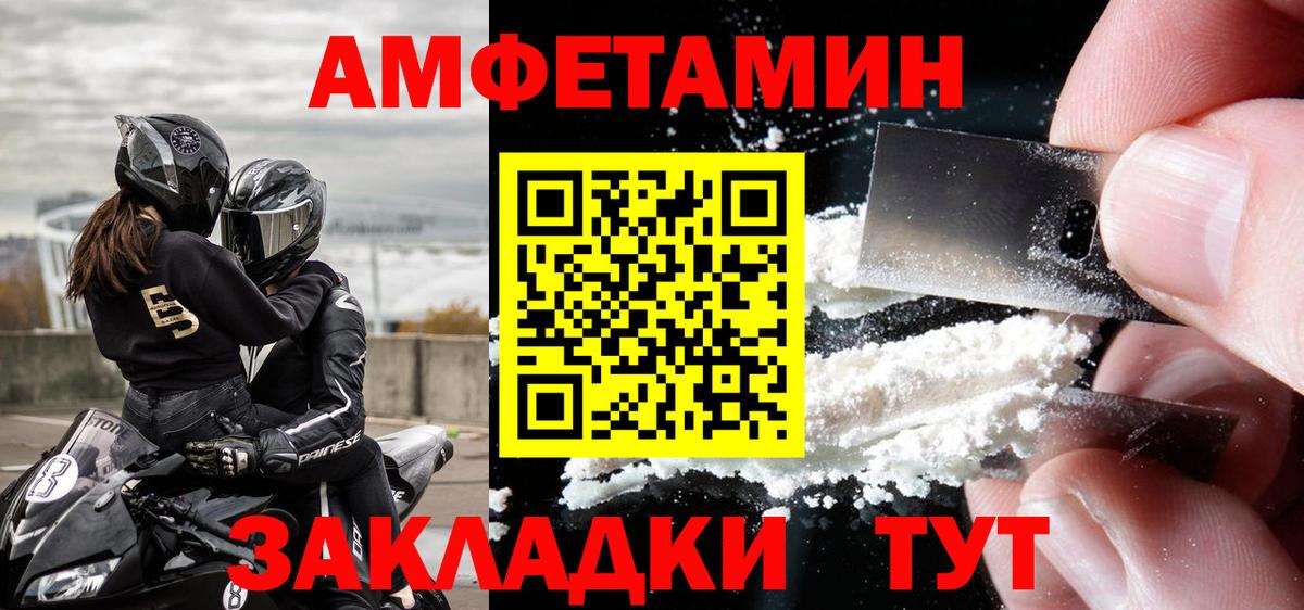 Первитин Methamphetamine  Первитин Methamphetamine  Ногинск  Первитин  Вход с VPN 