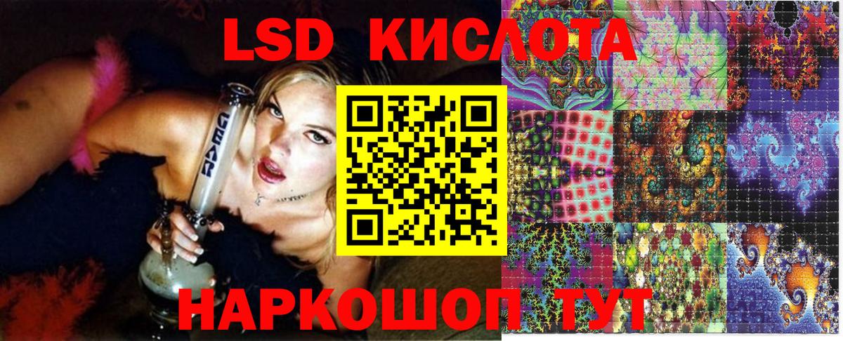 Наркотические марки 1,5мг Ногинск