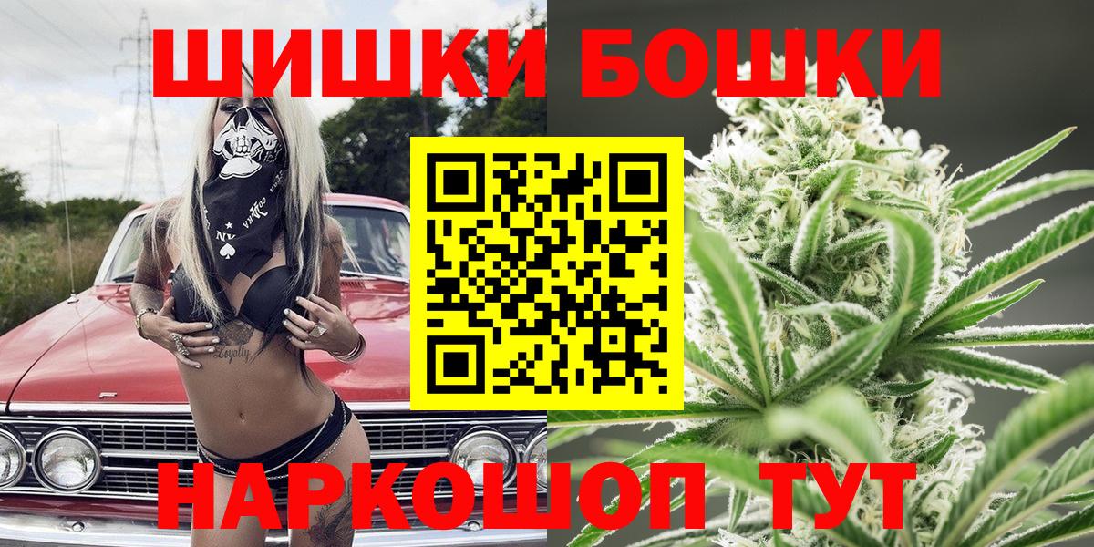Бошки марихуана Ganja Ногинск